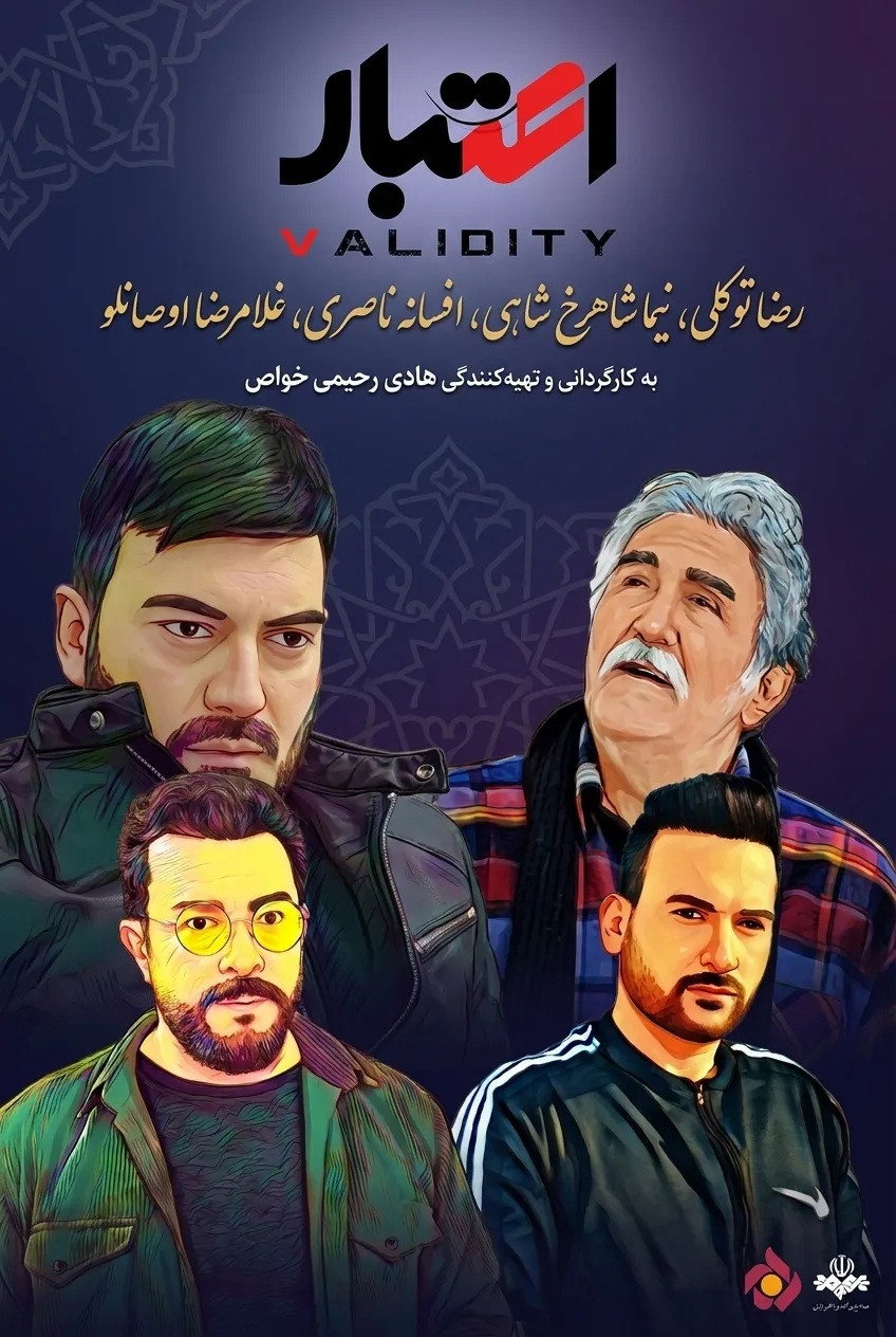 Poster image