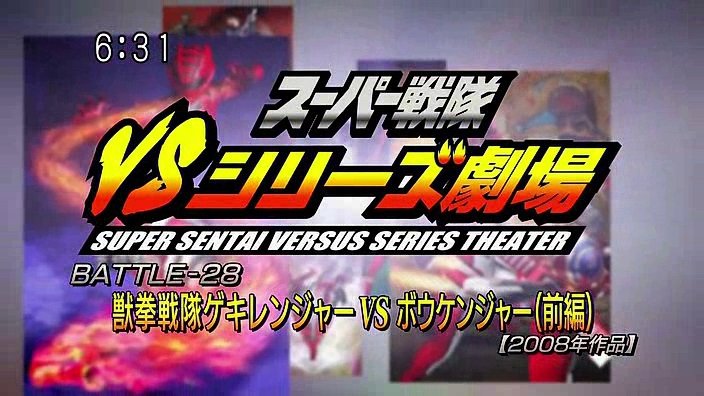 Thumbnail for Battle 28 Season 1 Episode 28