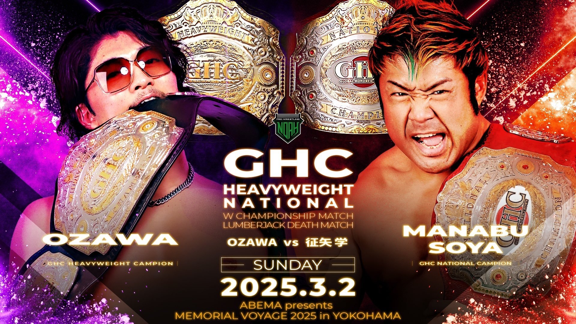 NOAH 25th Anniversary Memorial Voyage 2025 in Yokohama ～NOAH Jr. Tag League 2025～ (2025)