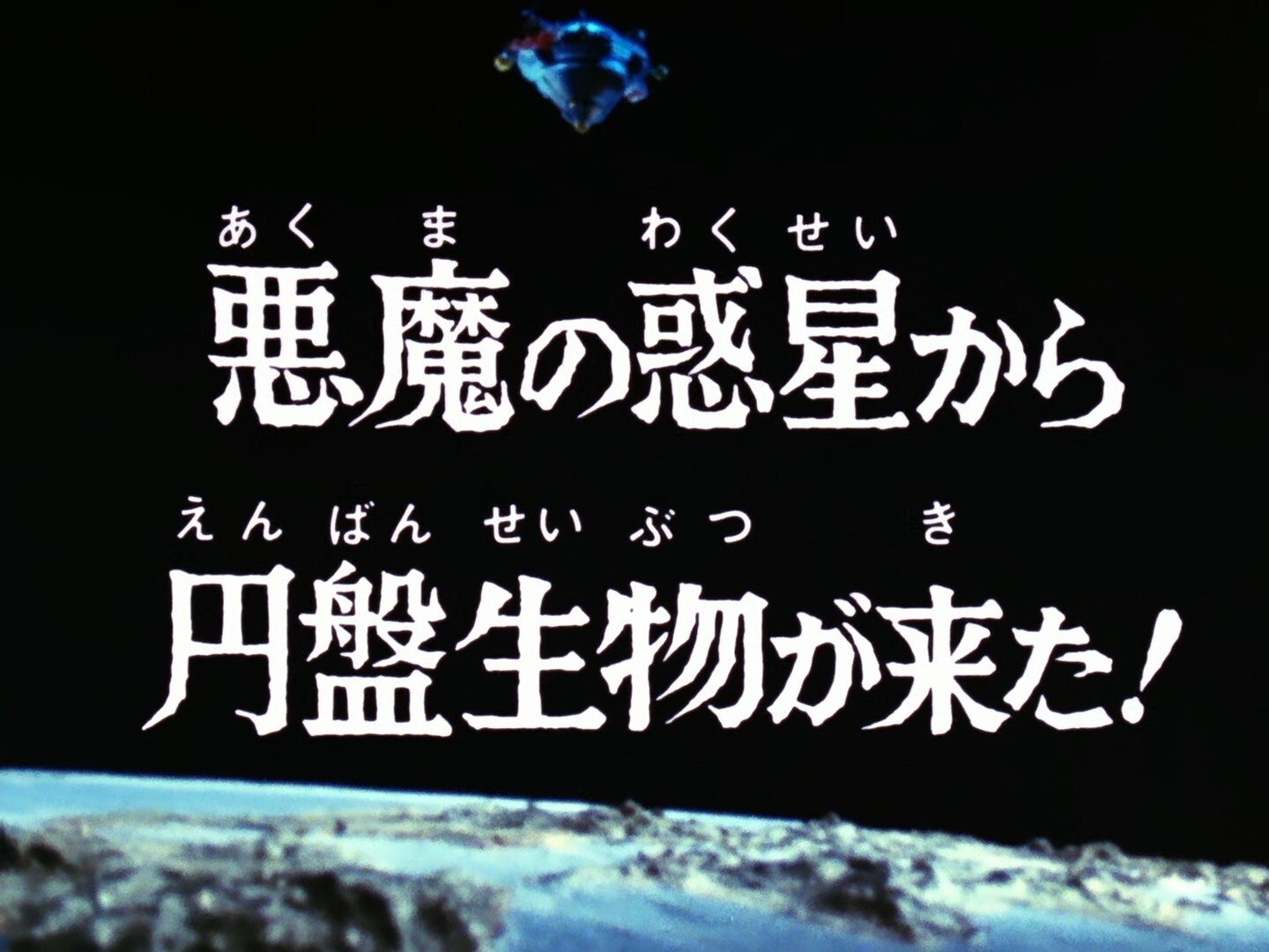 Episode 41