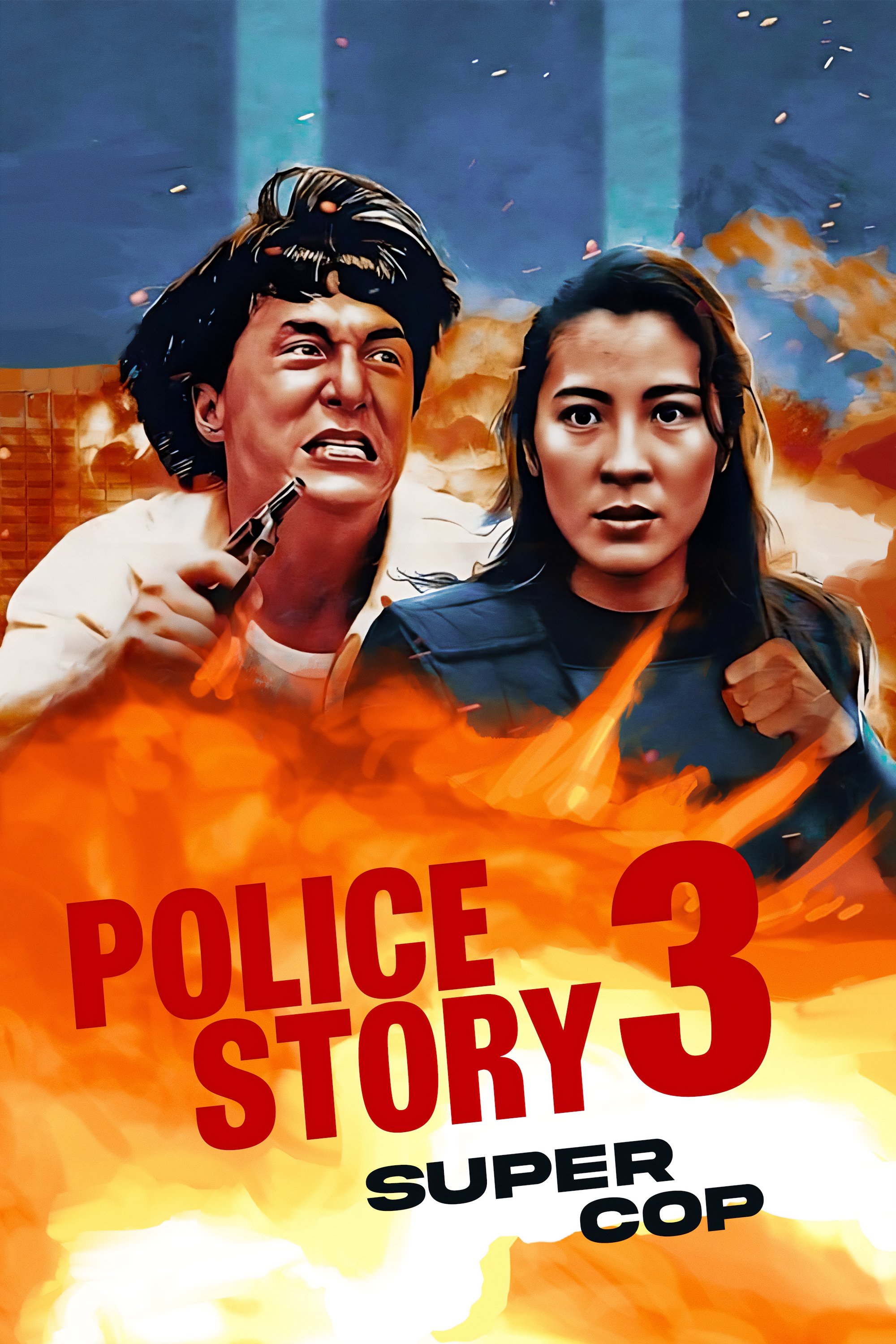 Police Story 3: Super Cop