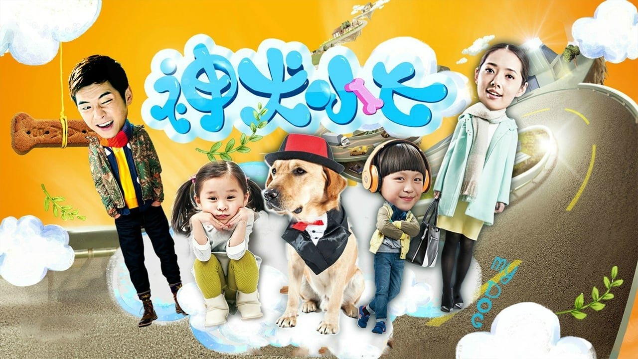 Poster of undefined