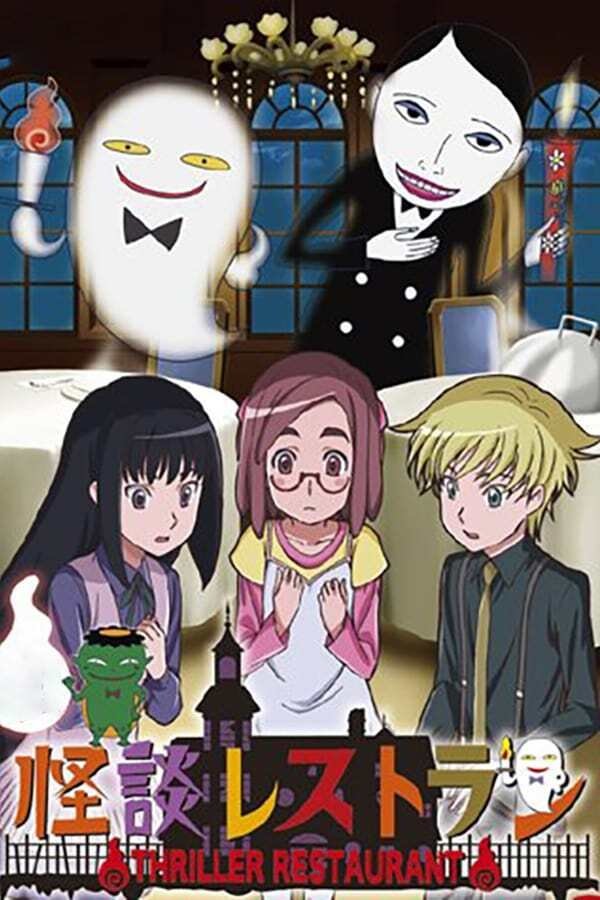 Thriller Restaurant - Season 1
