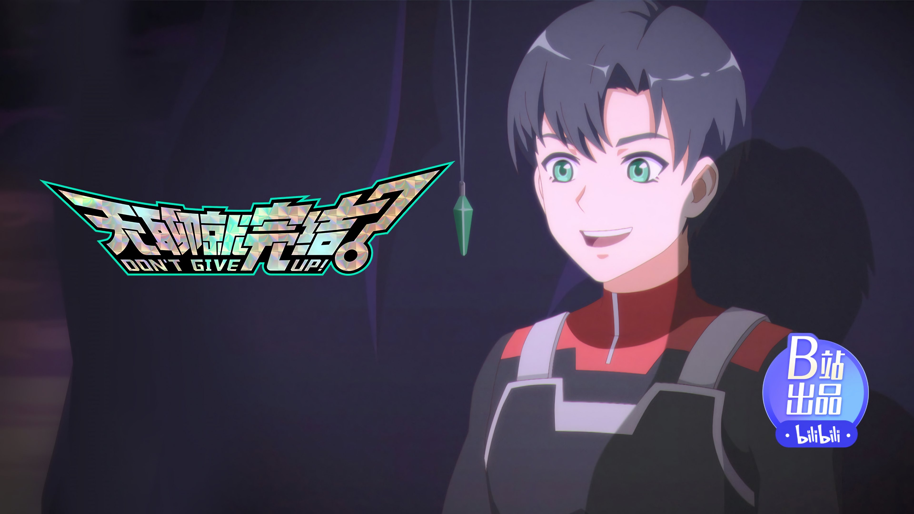 Episode 11