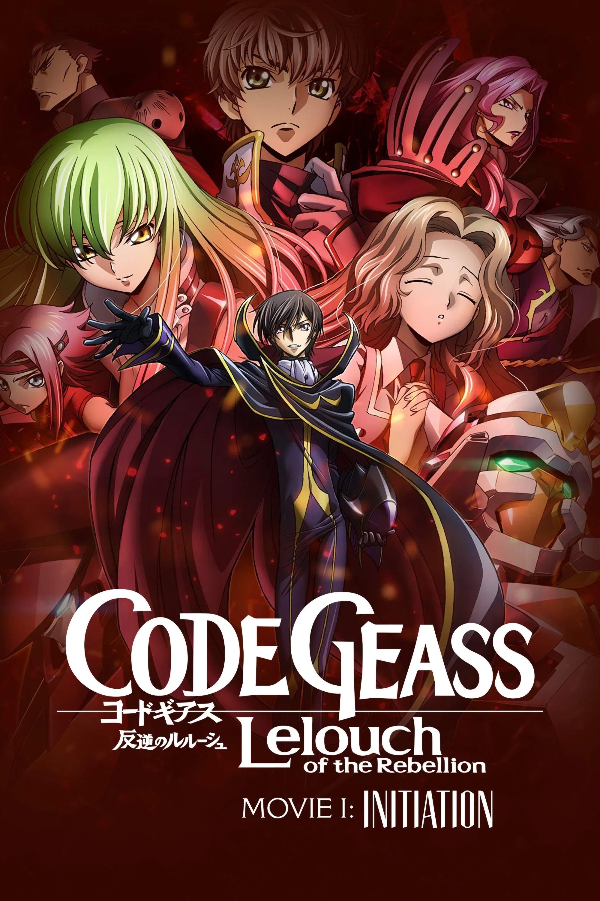 Code Geass: Lelouch of the Rebellion - Initiation