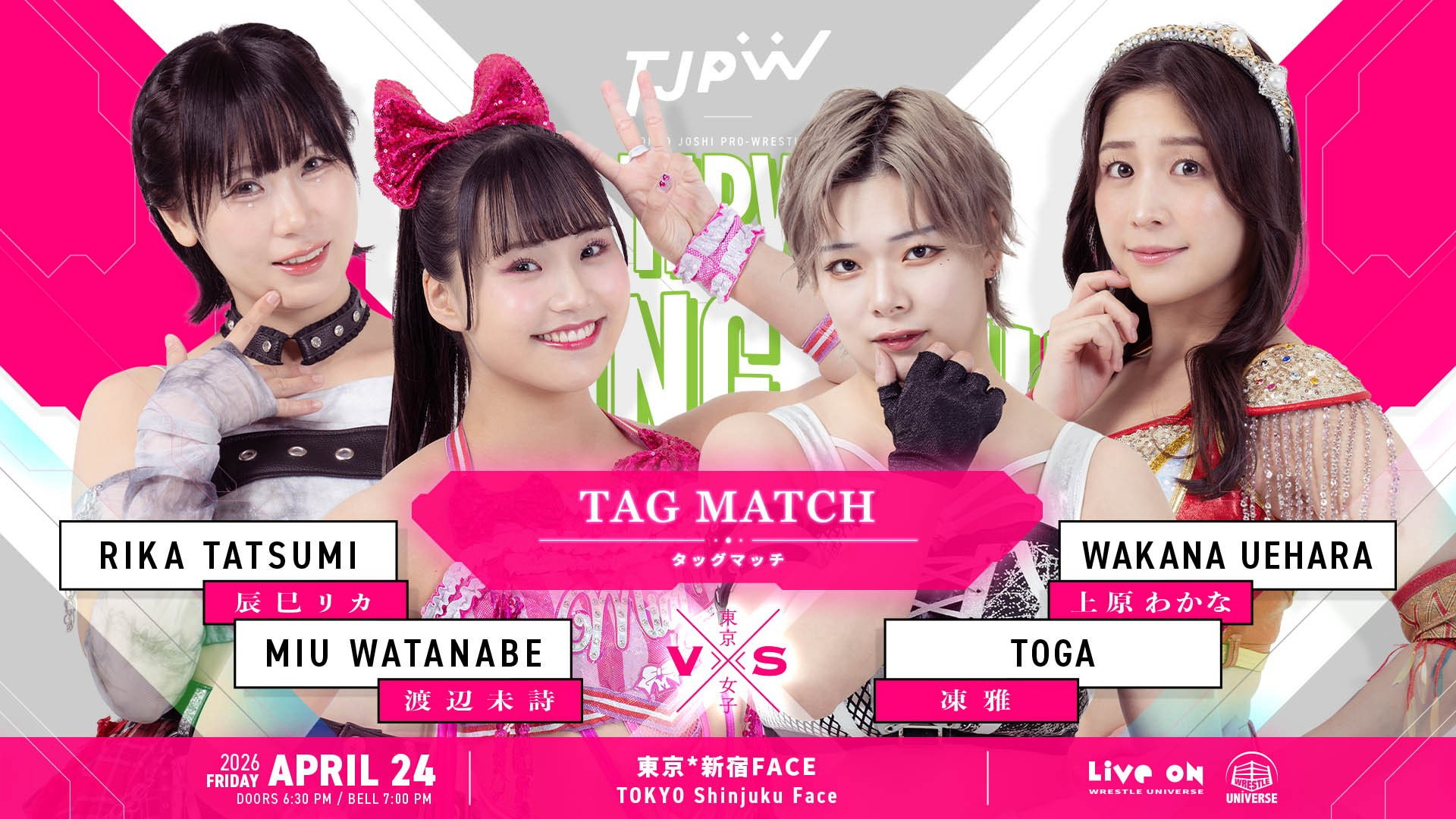 TJPW Spring Tour 2026 ~Next Door~ in Shinjuku