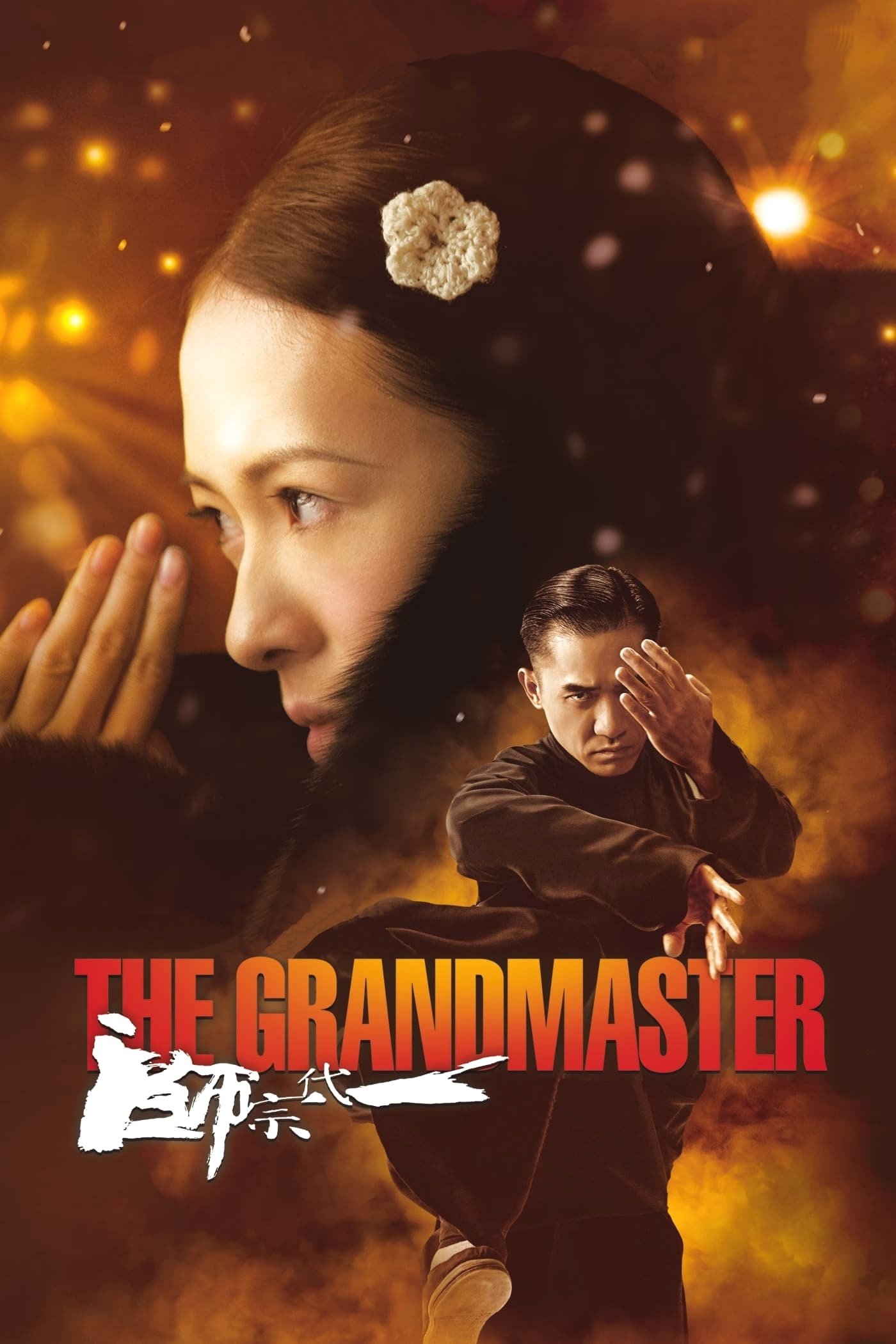 The Grandmaster
