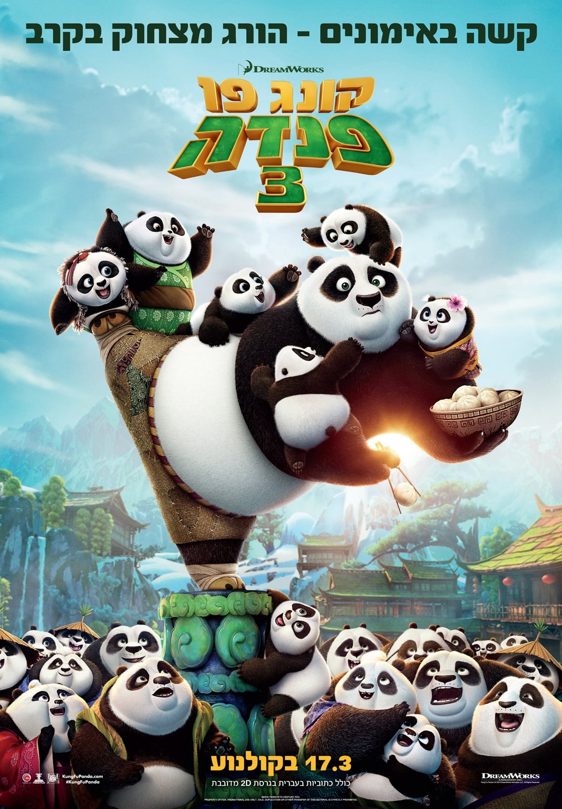 Kung Fu Panda 3