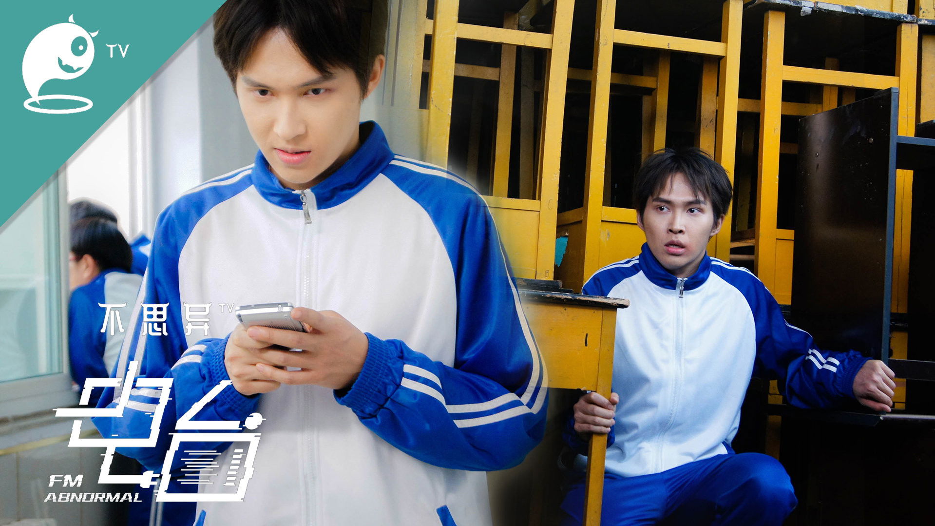 Thumbnail for Episode 2 Season 1 Episode 2