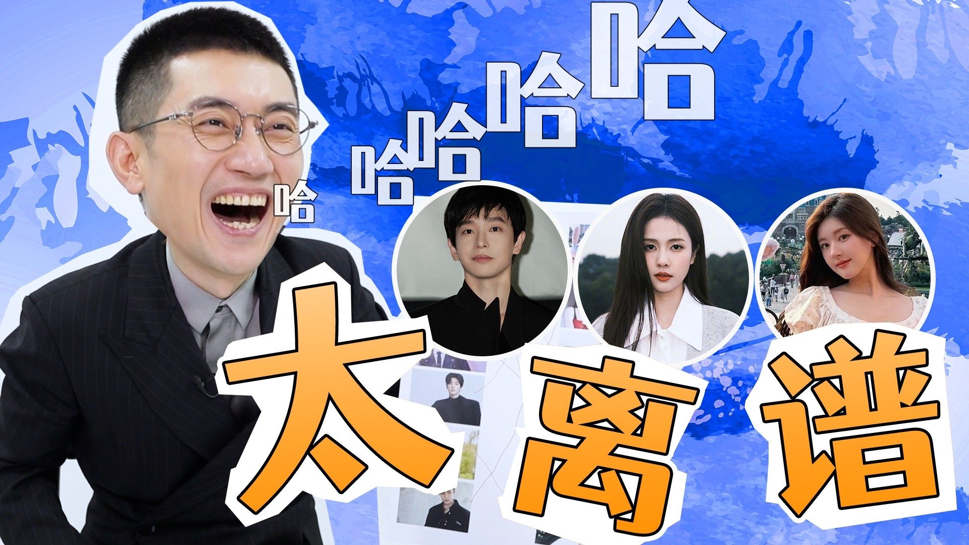 Thumbnail for Episode 54 Season 0 Episode 54