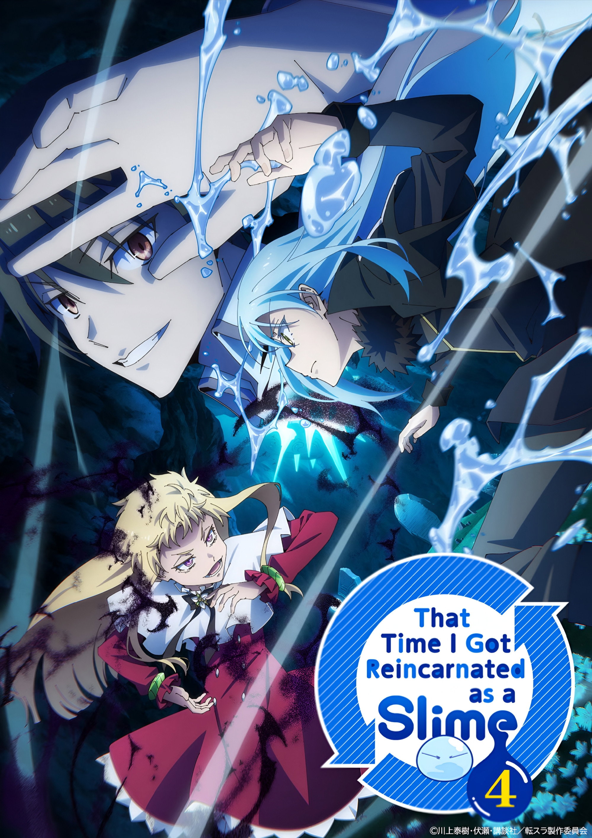 That Time I Got Reincarnated as a Slime (Tensei Shitara Slime Datta Ken)