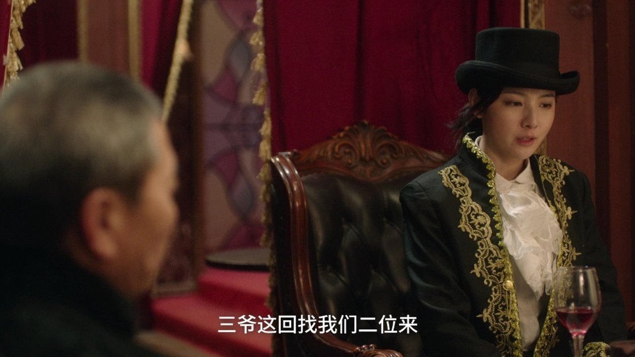 见习女探 - Épisode 12