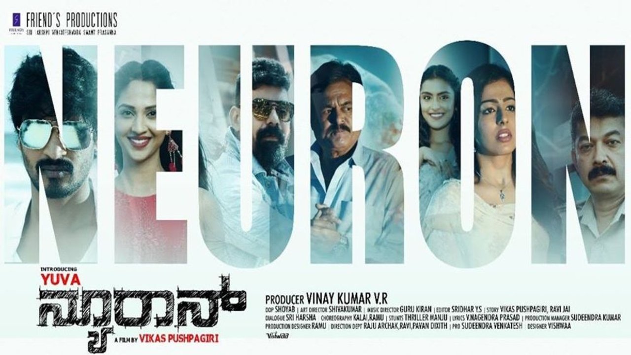 Neuron (2019)