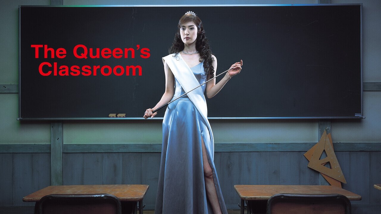 The Queen's Classroom