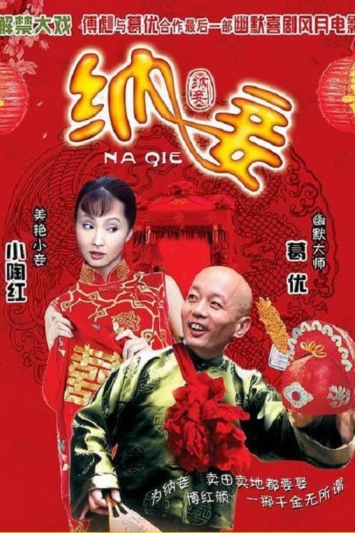 Content cover