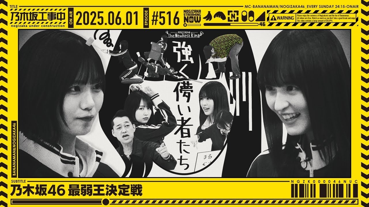 Episode 22