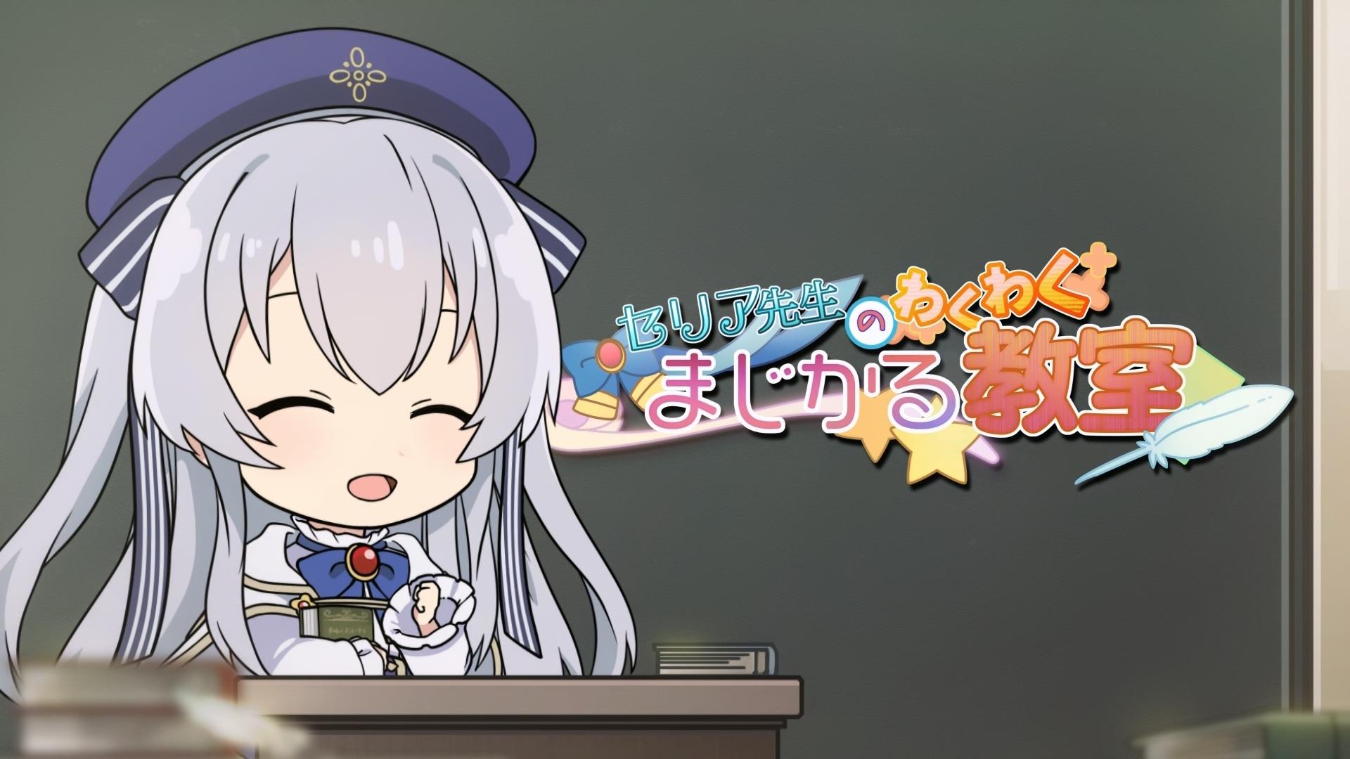 Seirei Gensouki: Spirit Chronicles