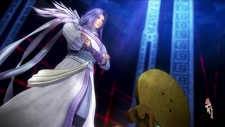 The Legend of Qin