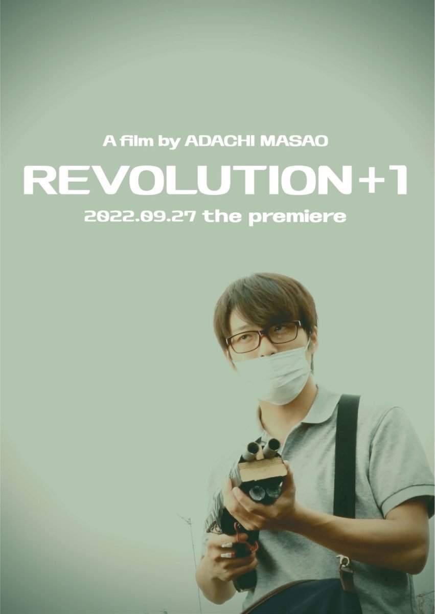 Revolution+1