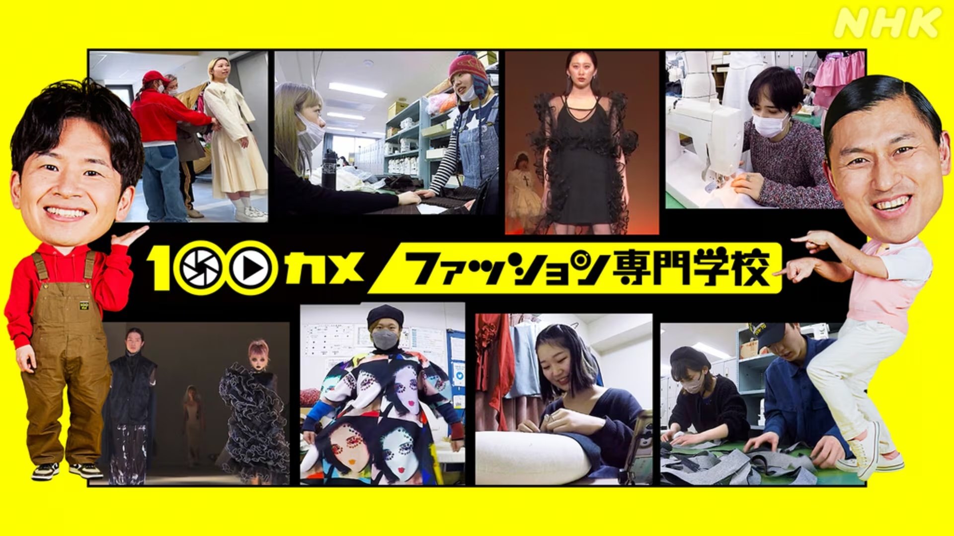Episode 49