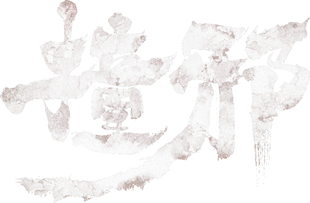 Trúng Tà Logo