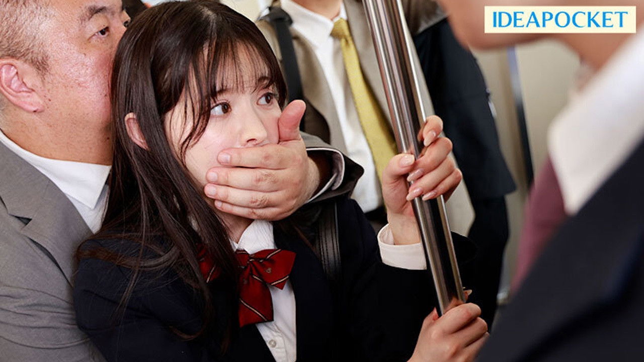 Imagem do Filme アイドル級に可愛い制服美少女は痴●され公然お漏らし絶頂する羞恥と快感にハマってしまう 山田鈴奈 IPZZ-692