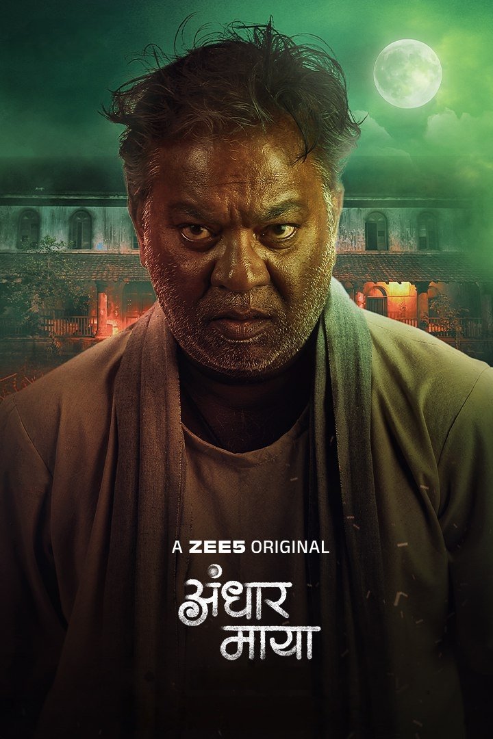 Download Andhar Maya (2025) Full Series