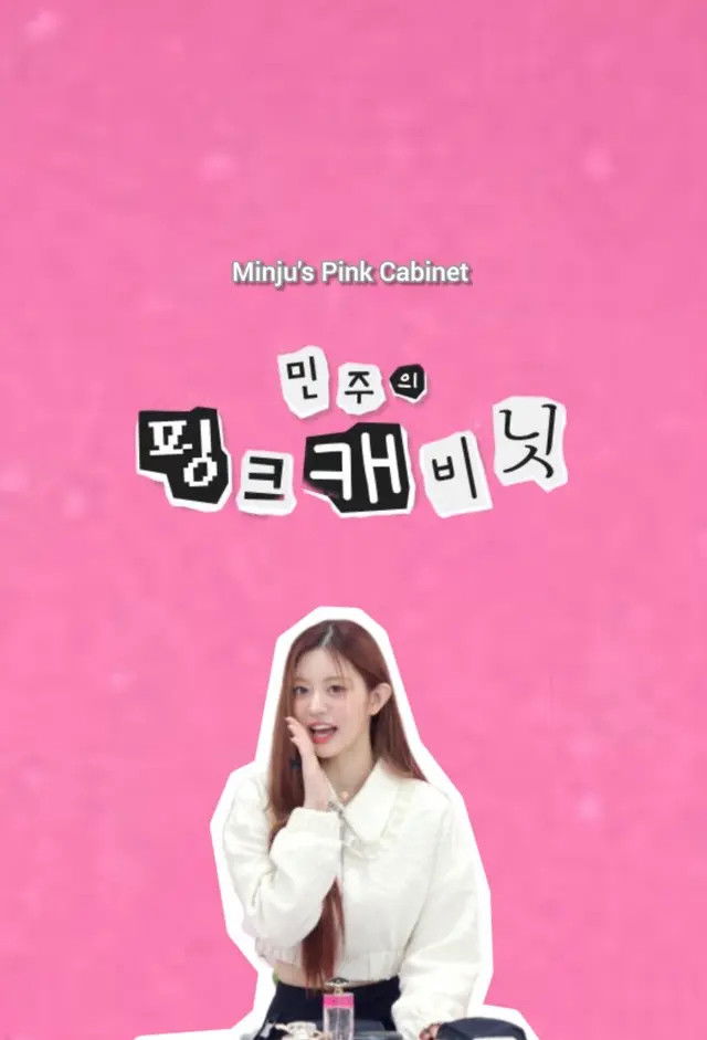 Minju's Pink Cabinet - Season 1
