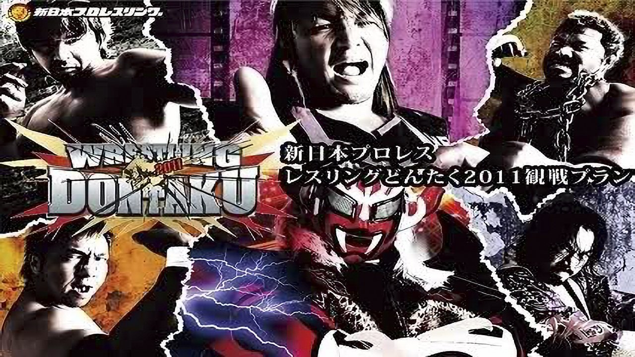 NJPW Wrestling Dontaku 2011 (2011)