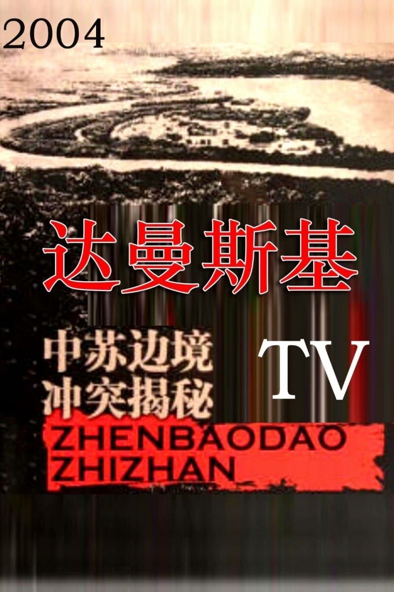 Content cover