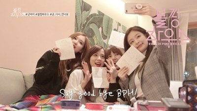 BLACKPINK HOUSE