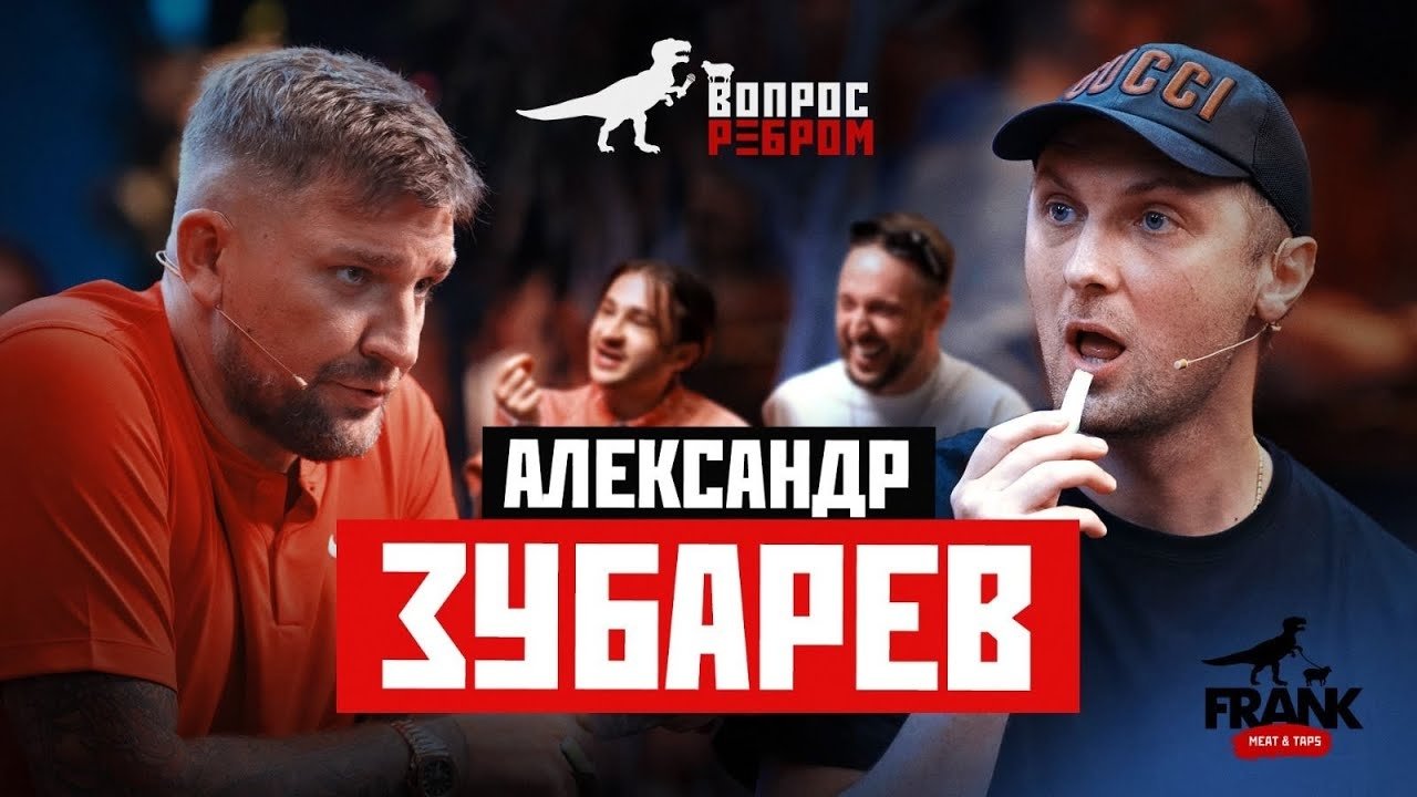 Вопрос ребром - Épisode 3
