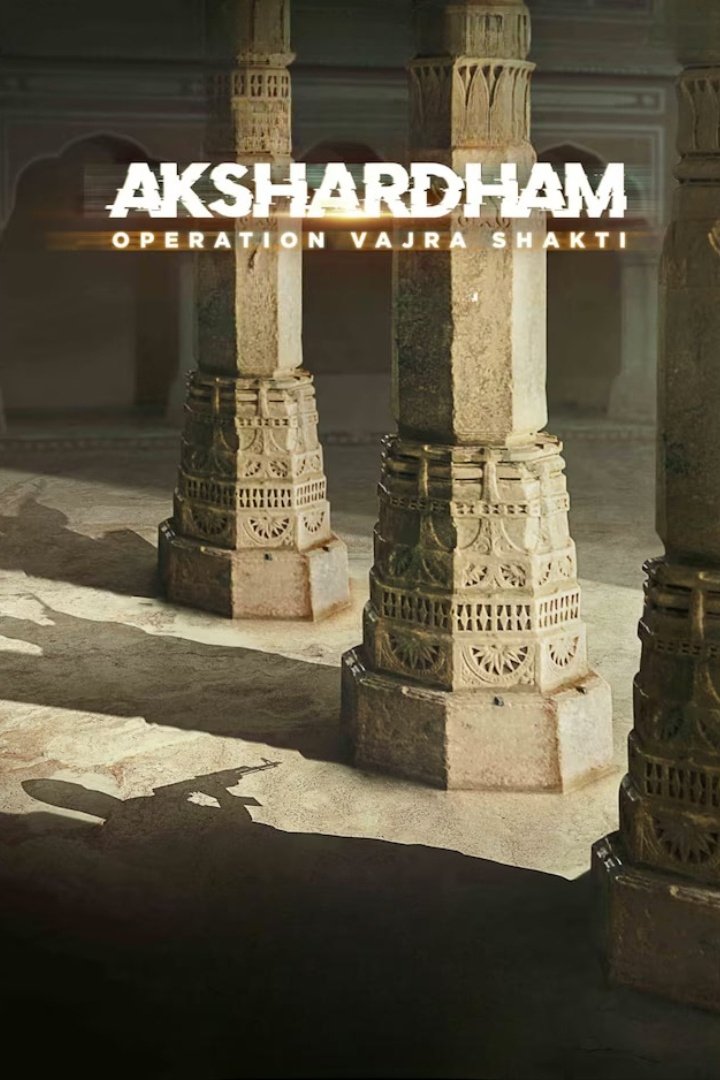 Movie cover image