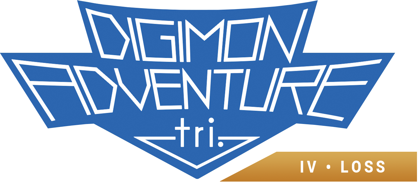 Digimon Adventure tri. 4: Soushitsu