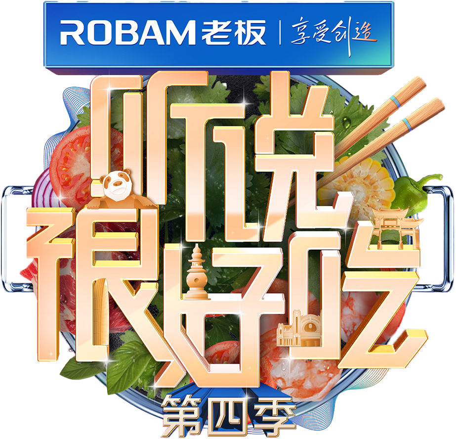 It Sounds Incredible