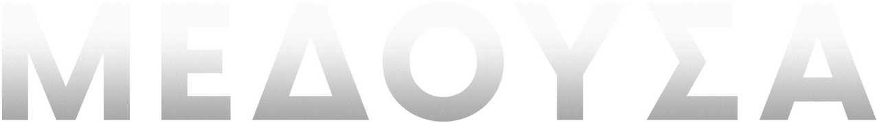 Thủ Phạm Giấu Mặt - Phần 2 Logo