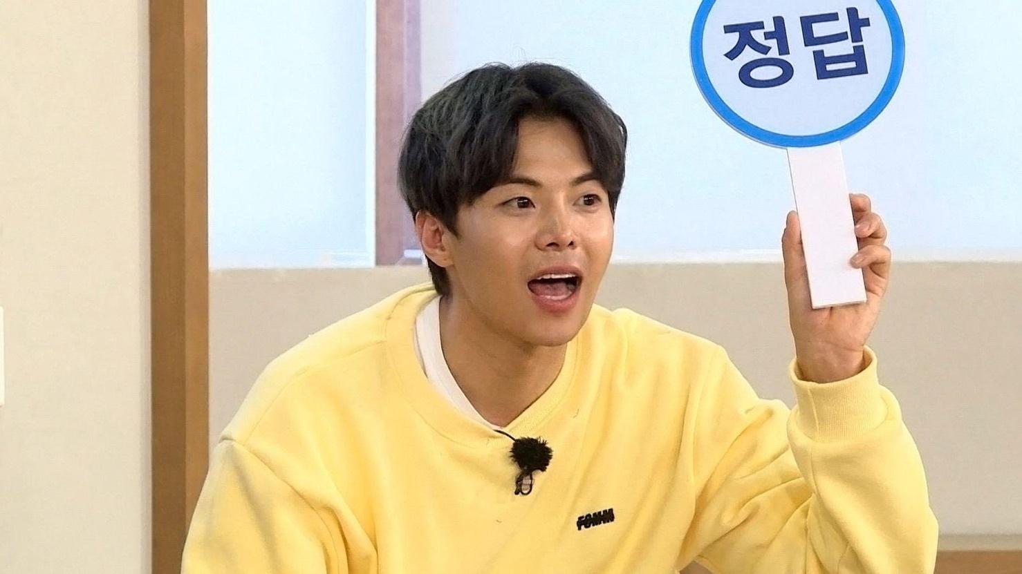 Running Man