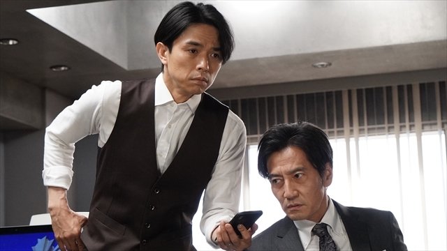 Special Investigation Nine