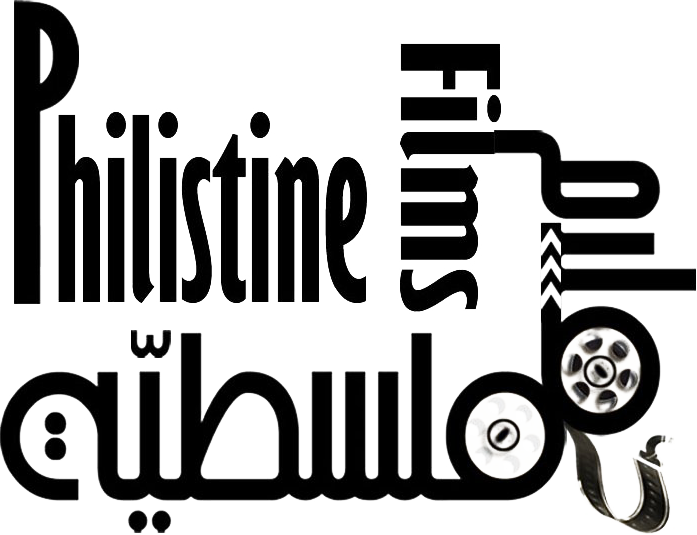 Philistine Films