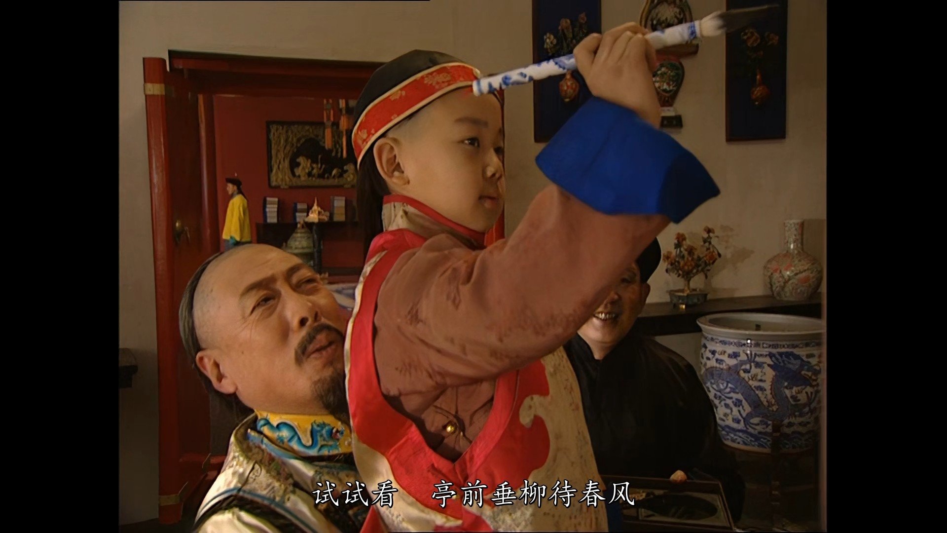 Yongzheng Dynasty