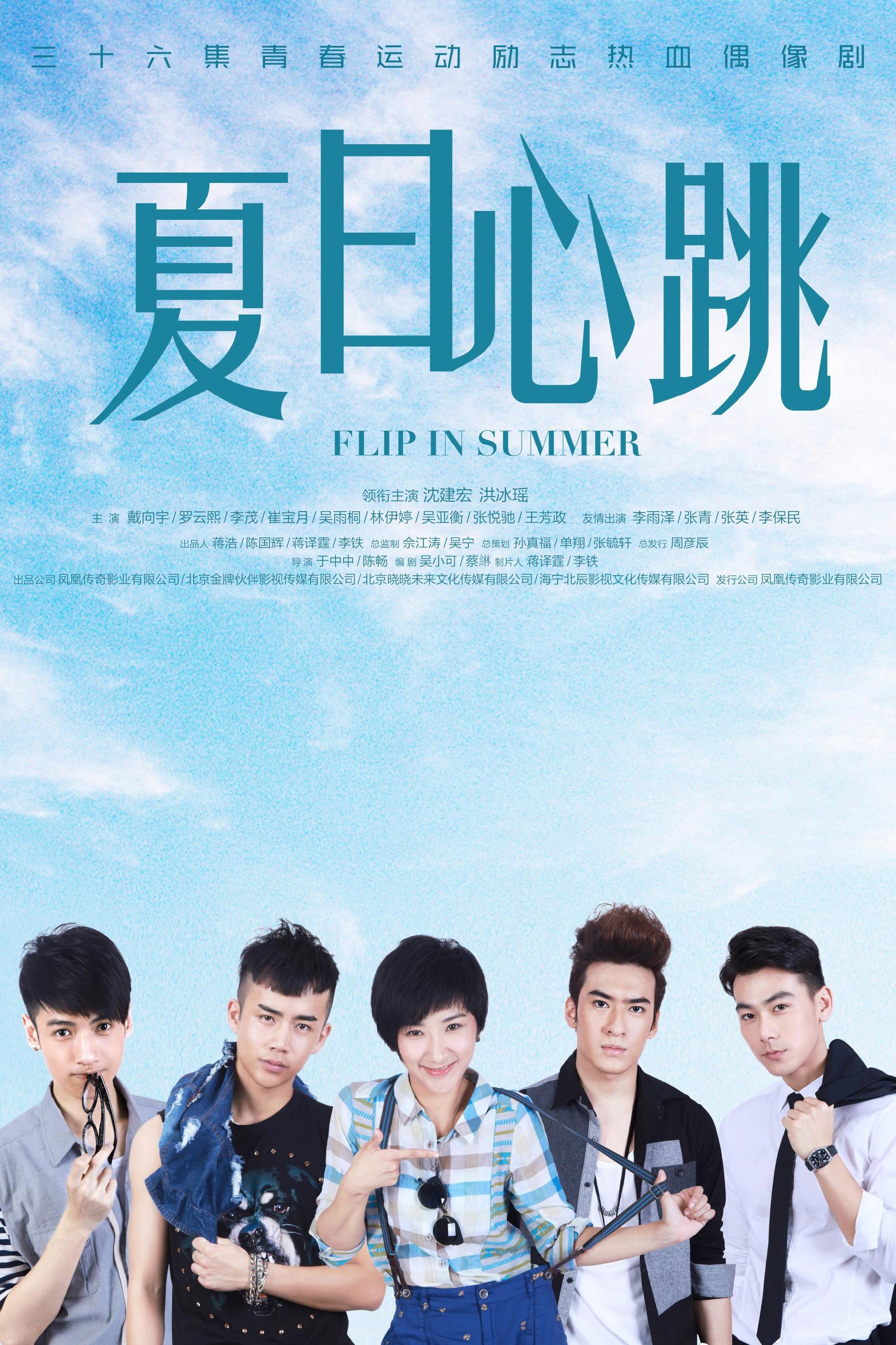 movie