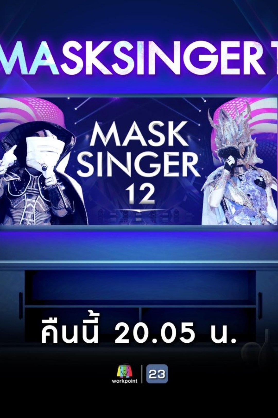 The Mask Singer Thailand - Season 12