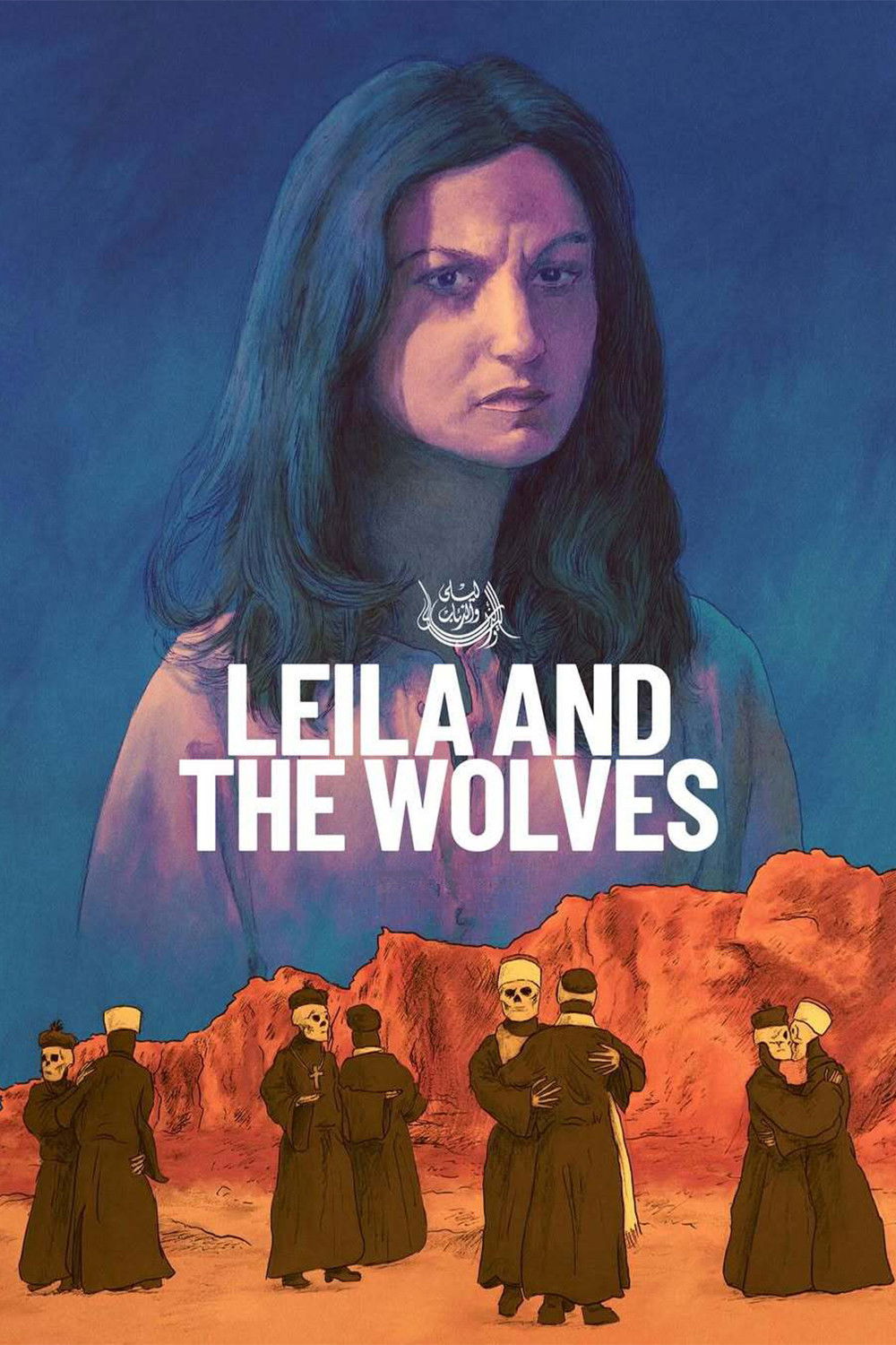 Leila and the Wolves movie poster - movieMx Leila and the Wolves (1984) movie poster