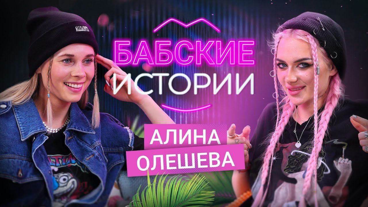 Episode 19