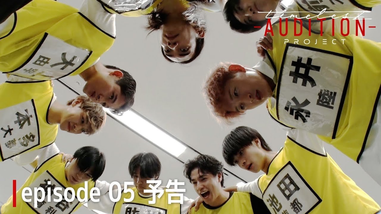 Thumbnail for Episode 19 Season 0 Episode 19