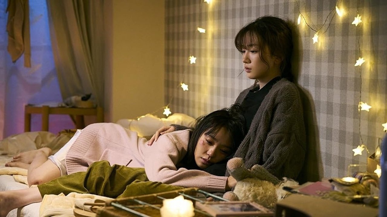 My Broken Mariko (2022)