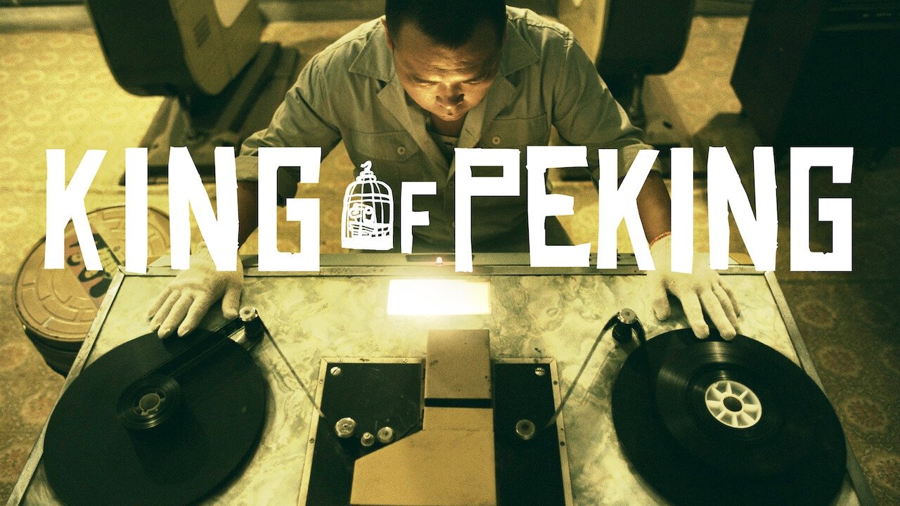 King of Peking (2017)