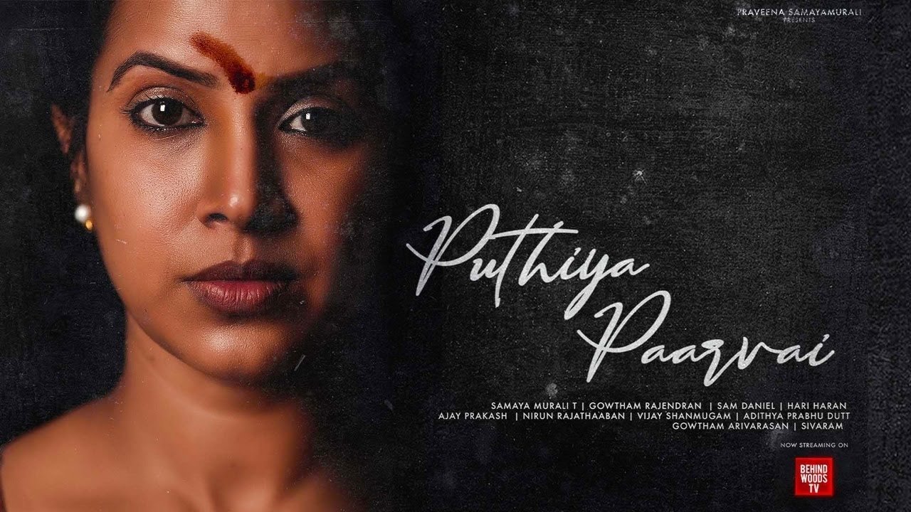 Puthiya Paarvai (2022)