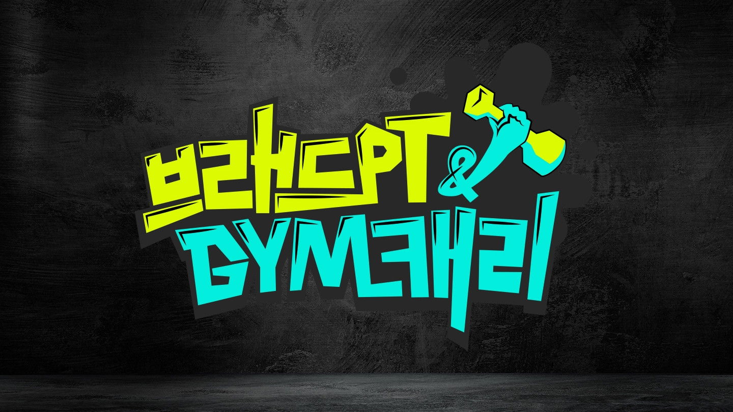 Brad PT & GYM Carrey