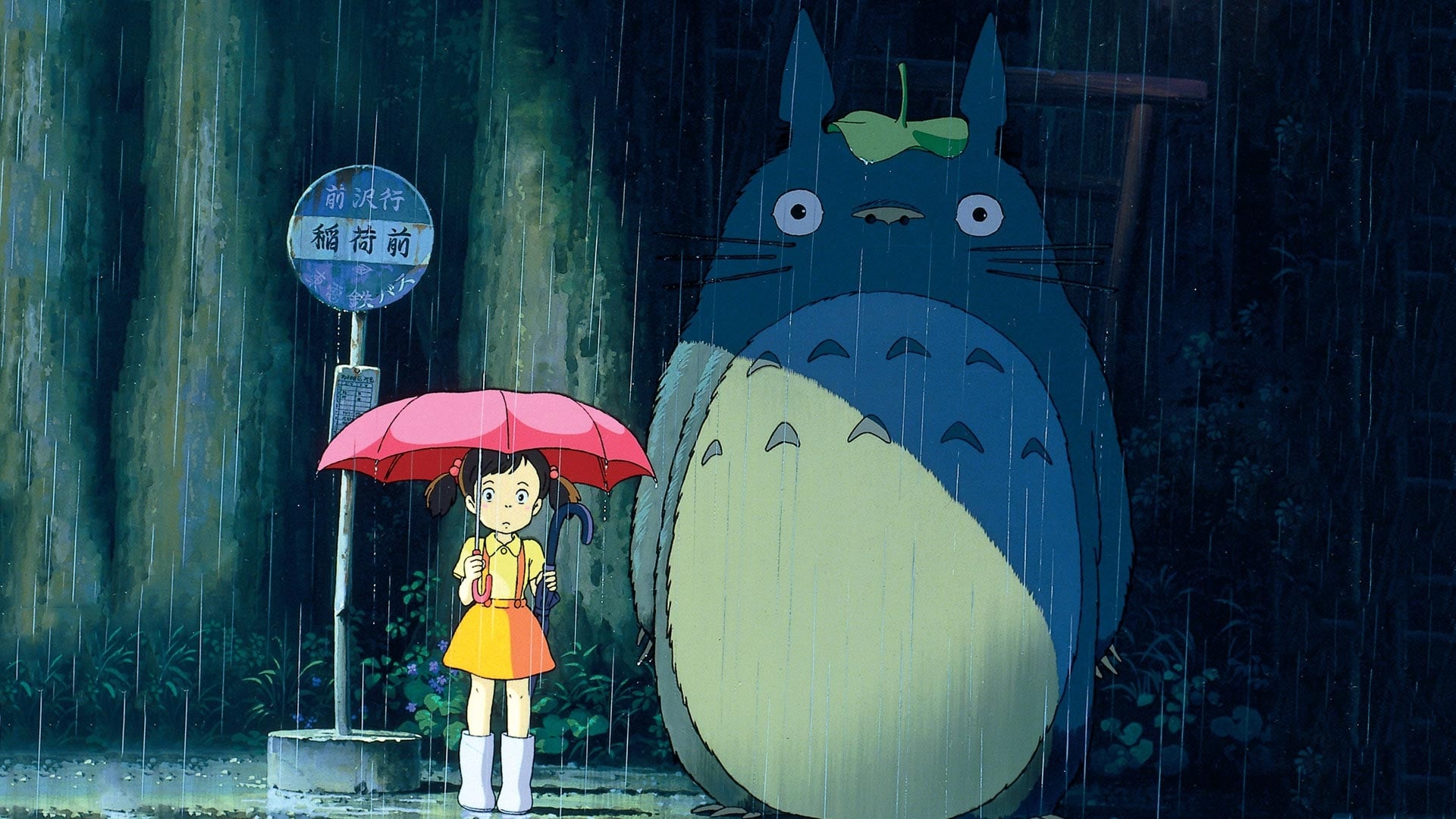 Mi vecino Totoro (1988)